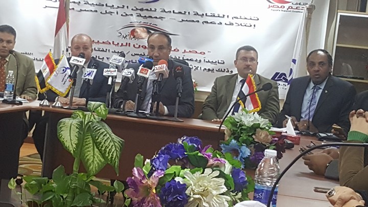 بالصور..نقابة المهن العامة الرياضية تدعم الرئيس عبدالفتاح السيسي
