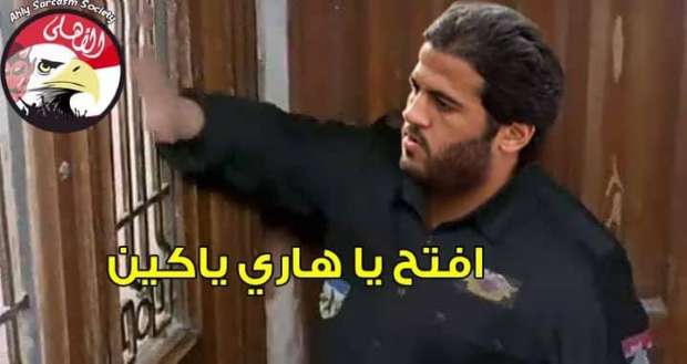 مروان محسن كوميك : Ø§Ù„Ø§Ù‡Ù„ÙŠ ÙƒÙˆÙ…ÙŠÙƒØ³ ÙƒÙˆØ§Ù„ÙŠØ³ ...