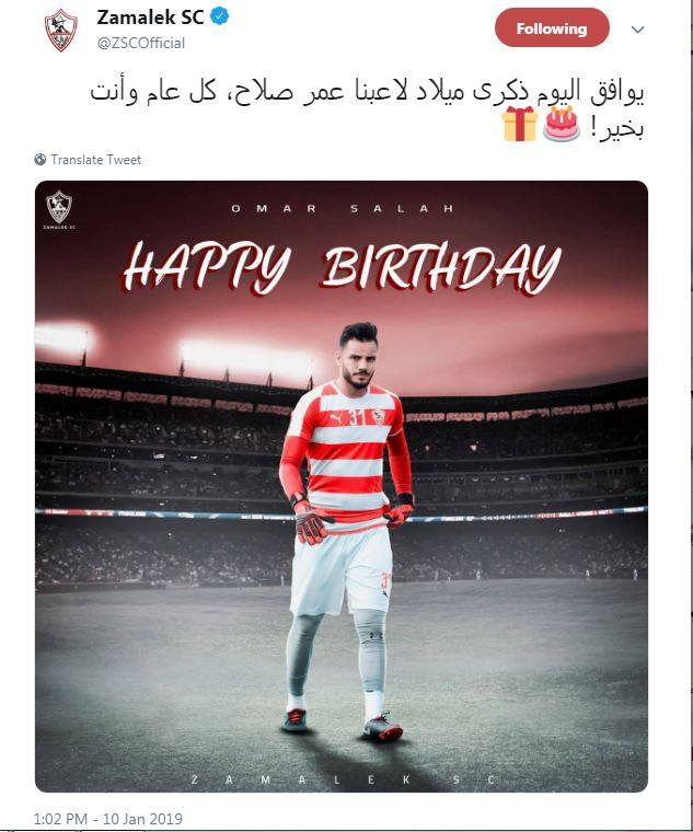بالصورة| الزمالك يحتفل بعيد ميلاد عمر صلاح