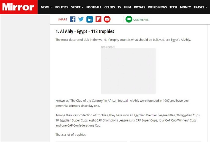 صورة| "ميرور" تتجاهل 18 بطولة للأهلي