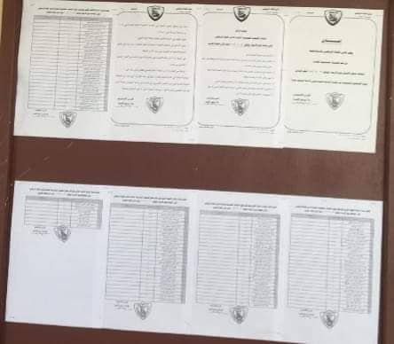 صورة |القناة يعلن عن موعد انعقاد الجمعية العمومية 