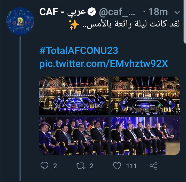 شاهد| الكاف يتغزل في تنظيم قرعة بطولة إفريقيا للشباب