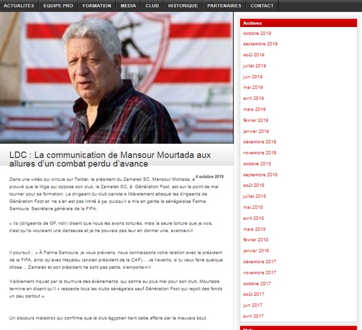 بيان جديد من جينيراسيون فوت عن أزمة مباراة الزمالك