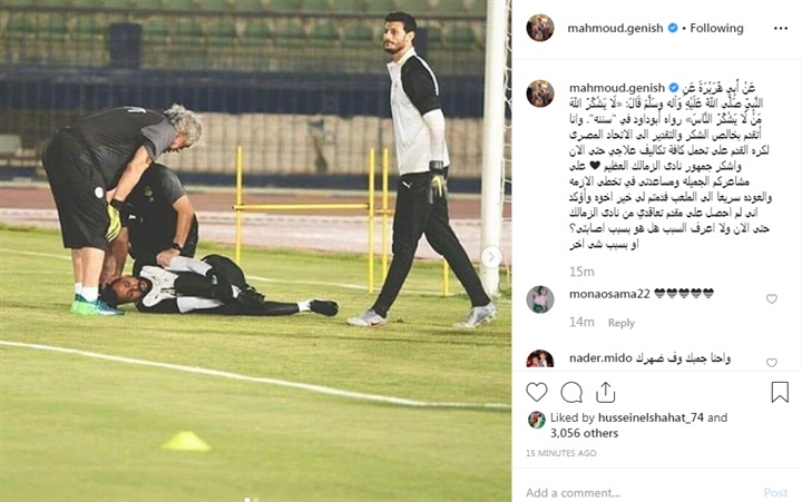 شاهد| جنش: لم أحصل على مقدم تعاقدي مع الزمالك