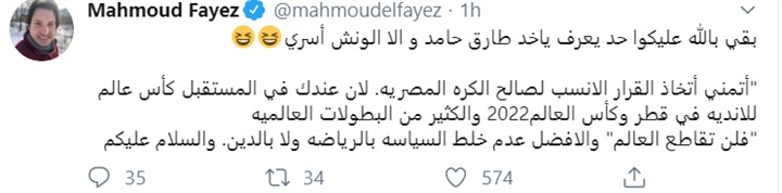 مدرب المنتخب السابق يرد على مخاوف مرتضي من أسر لاعبي الزمالك في قطر 