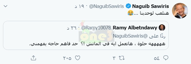 ساويرس عن أزمة الأهلي والجونة: "هنلعب لوحدينا"