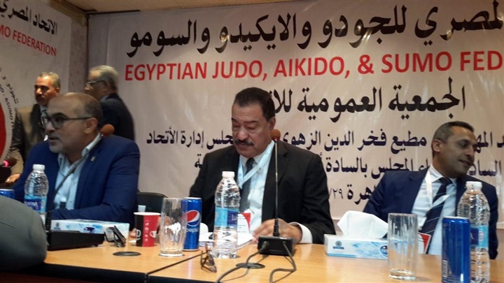 صور | تعرف علي نتائج إجتماع عمومية الجودو