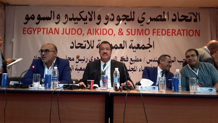 صور | تعرف علي نتائج إجتماع عمومية الجودو