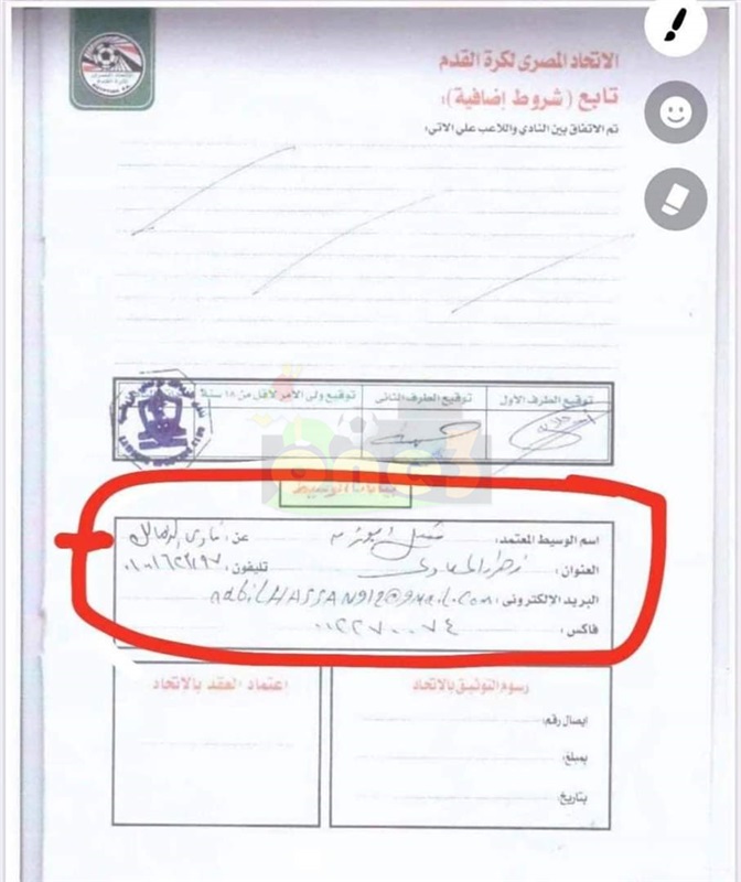 انفراد| مستند يقلب الطاولة في قضية النقاز مع الزمالك