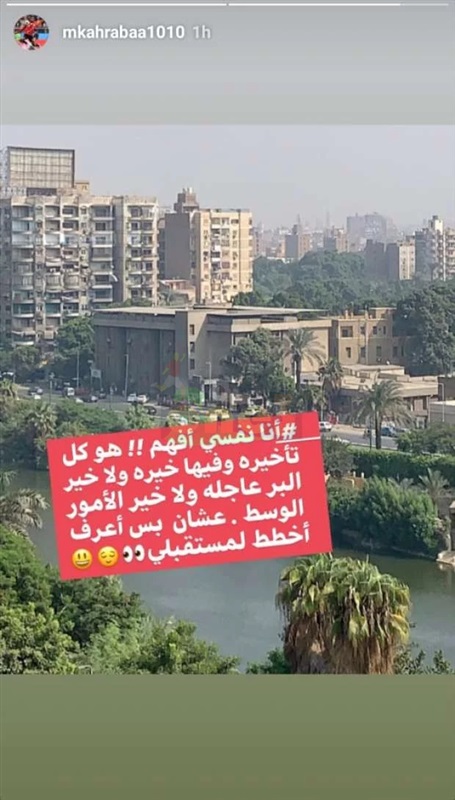 شاهد| "كهربا" يثير الجدل حول مستقبله