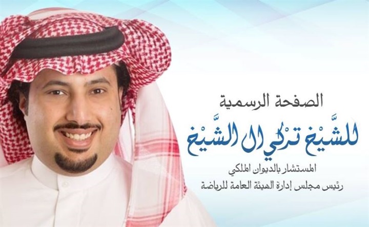 شاهد..مفاجاة تركي أل الشيخ للاعبي الأهلي قبل موقعة الهلال السوداني 