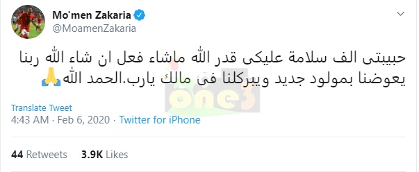 شاهد.. مؤمن زكريا لـ زوجته: "ربنا يعوضنا بمولود جديد"