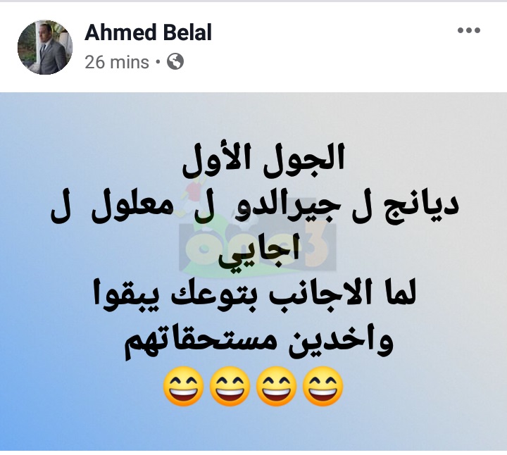 شاهد.. أحمد بلال يسخر من الزمالك
