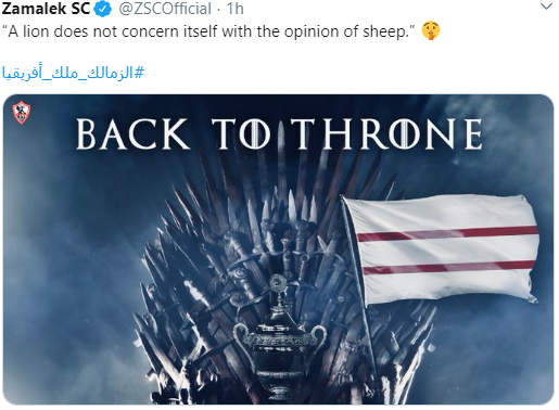 شاهد| الزمالك بعد التتويج بالسوبر: لا نهتم برأي الغنم