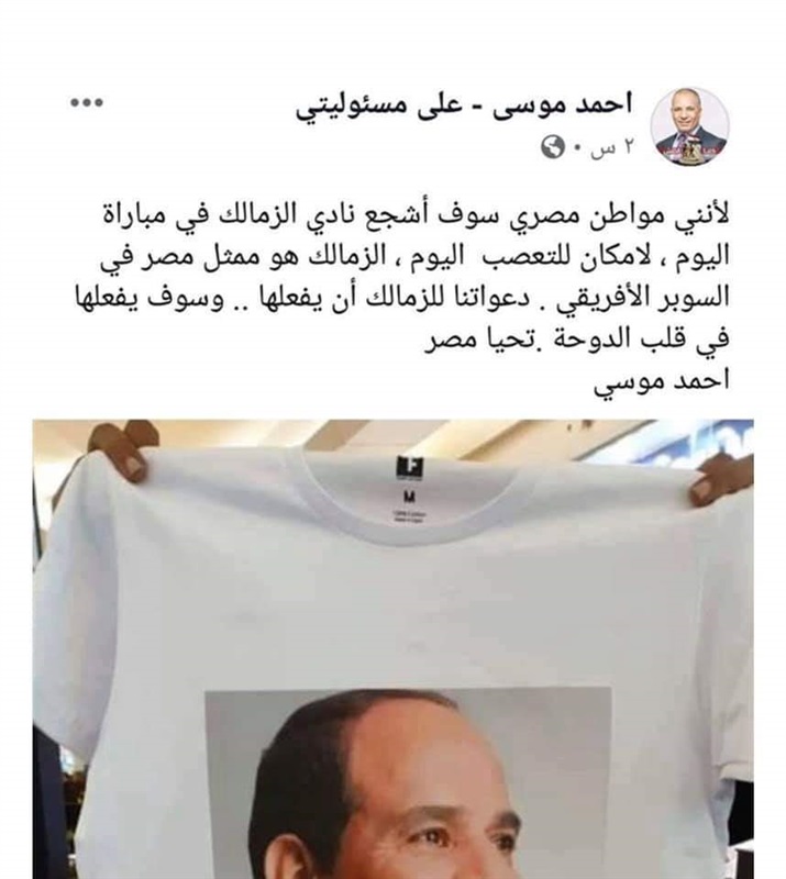 شاهد.. أحمد موسي يقذف جبهة قطر 