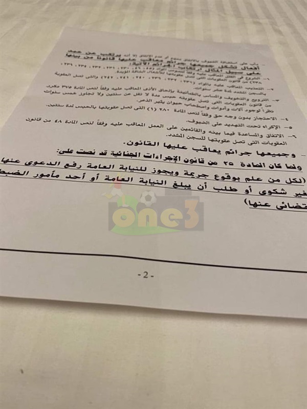 «إيداعة بمستشفي المجانيين»..تحرك رسمي قوي من مرتضي منصور ضد «رامز مجنون رسمي»..شاهد