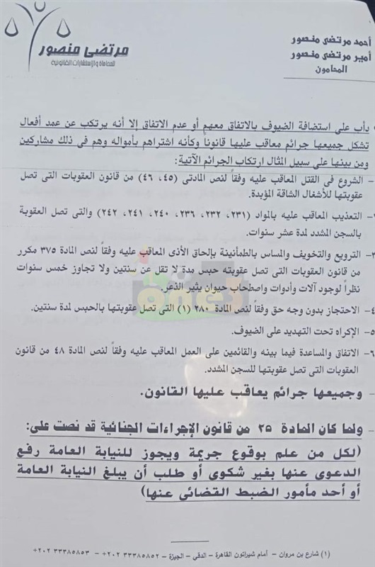 «إيداعة بمستشفي المجانيين»..تحرك رسمي قوي من مرتضي منصور ضد «رامز مجنون رسمي»..شاهد