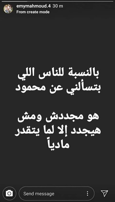 شاهد.. زوجة محمود علاء تكذب مرتضي منصور