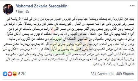 شاهد..حرب كلامية وتبادل ألفاظ بين عضو مجلس الأهلي وتركي أل الشيخ