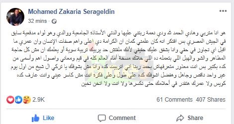 شاهد..حرب كلامية وتبادل ألفاظ بين عضو مجلس الأهلي وتركي أل الشيخ