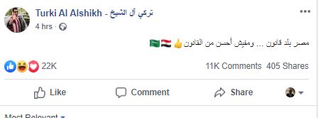 شاهد..قرار قانوني عاجل من تركى آل الشيخ  