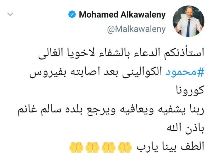 شاهد.. إصابة شقيق معلق أون تايم سبورت بفيروس كورونا
