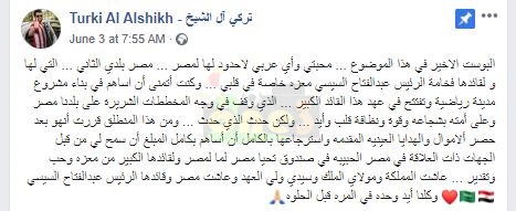 تركي آل الشيخ يتدخل في صفقات الأهلي ويفاوض مدربه..الحقيقة الكاملة 