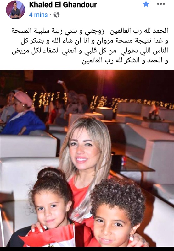 شاهد..الغندور يعلن نتيجة عينات مسحة كورونا لزوجته وابنته