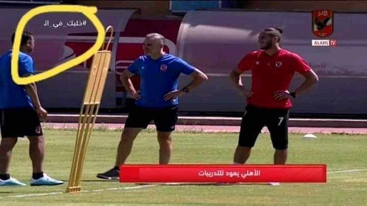 شاهد.. تناقض قناة الأهلي يثير السخرية 