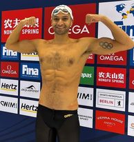 رئيس لجنة الشباب والرياضة بمجلس النواب يهنئ اتحاد السباحة بانجازاته فى بطولة العالم