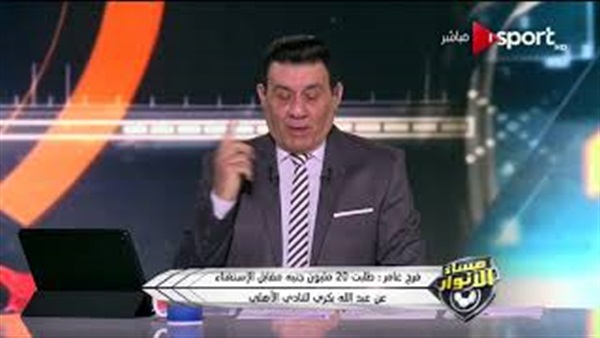 وان ثري| بوابة الرياضة المصرية 