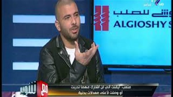 وان ثري| بوابة الرياضة المصرية 