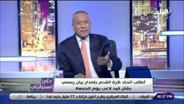 وان ثري| بوابة الرياضة المصرية 