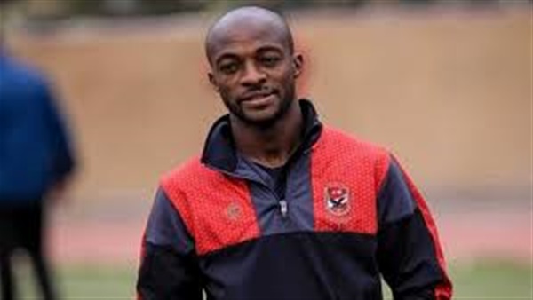 جيرالدو لاعب الاهلي