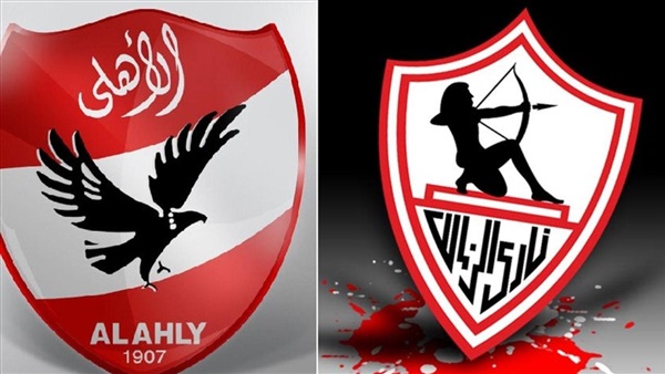 شعار الاهلى والزمالك