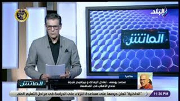 وان ثري| بوابة الرياضة المصرية 