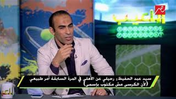 وان ثري| بوابة الرياضة المصرية 