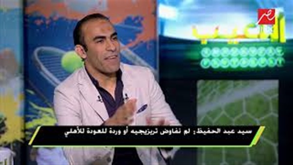 وان ثري| بوابة الرياضة المصرية 