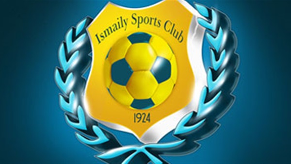 الإسماعيلي