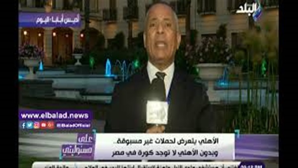 وان ثري| بوابة الرياضة المصرية 