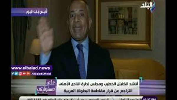 وان ثري| بوابة الرياضة المصرية 