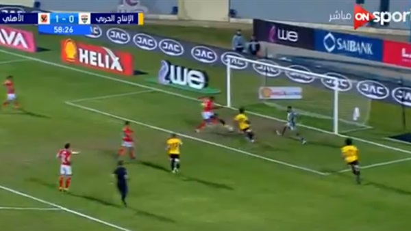 وان ثري| بوابة الرياضة المصرية 