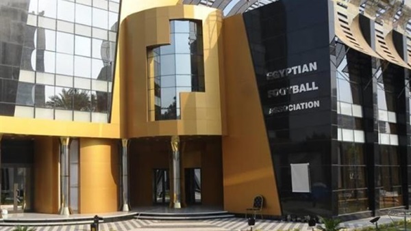 اتحاد الكرة