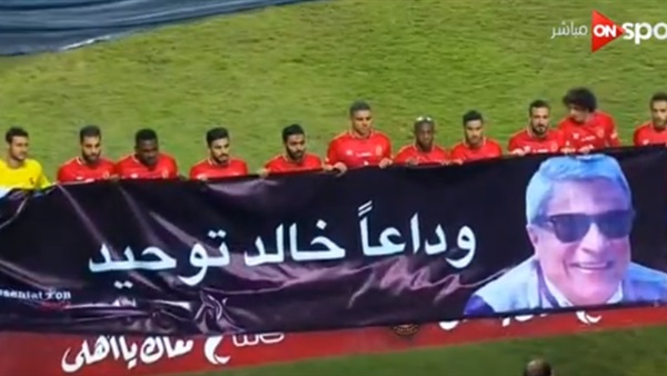 وان ثري| بوابة الرياضة المصرية 