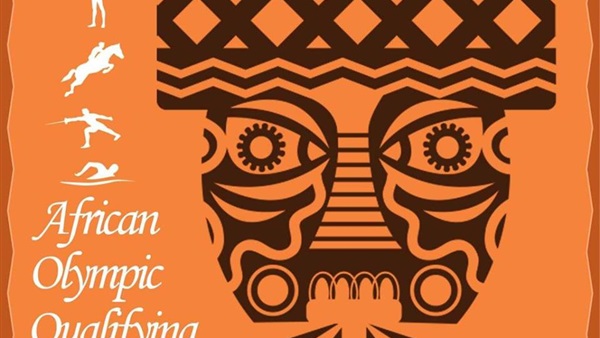 شعار بطولة أفريقيا