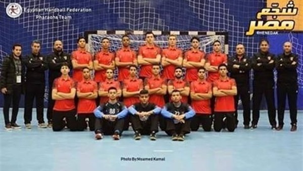 منتخب مصر لناشئي