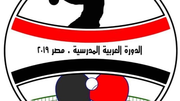 شعار الدورة العربية