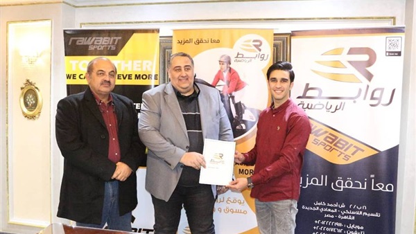 وان ثري| بوابة الرياضة المصرية 