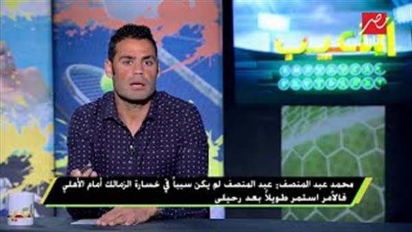 وان ثري| بوابة الرياضة المصرية 