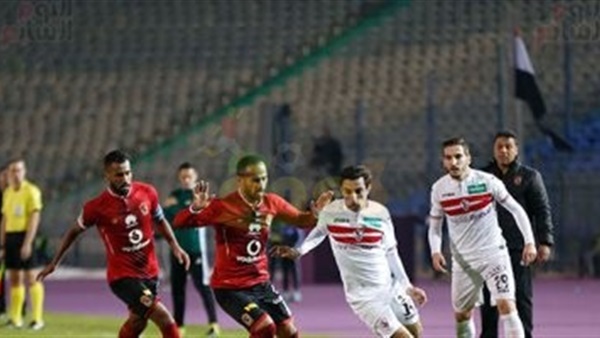 الاهلي والزمالك 